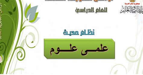 اهلا وسهلا بحضرتك سيتم ارسال النتيجة فور ظهورها. أوائل الثانوية العامة 2019:الأول من اسيوط علمى رياضة 409.5 ...