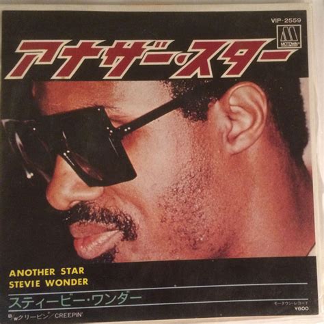 Stevie Wonder Another Star 1976 Vinyl Discogs