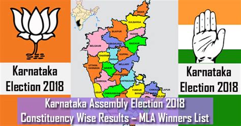 karnataka assembly election 2018 constituency wise results mla winners list contact folks