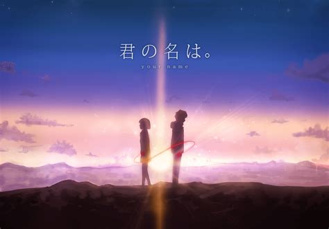 All sizes · large and better · only very large sort: Your Name Wallpapers - Wallpaper Cave