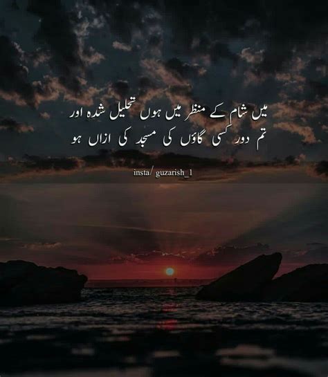 💗💗💗 Urdu Poetry 2 Lines Deep Words Urdu Poetry