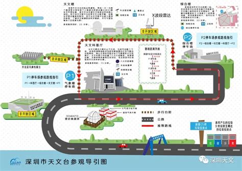 Founded in 1994, cti tv was originally called the chinese television network (ctn; 深圳天文台预约参观流程图文详解- 深圳本地宝