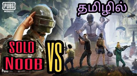 Whats Going On In Pubg A Noob Player Vs Squad Match In Tamil Just A