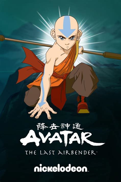 Avatar La Leyenda De Aang Serie De Tv 2005 Filmaffinity