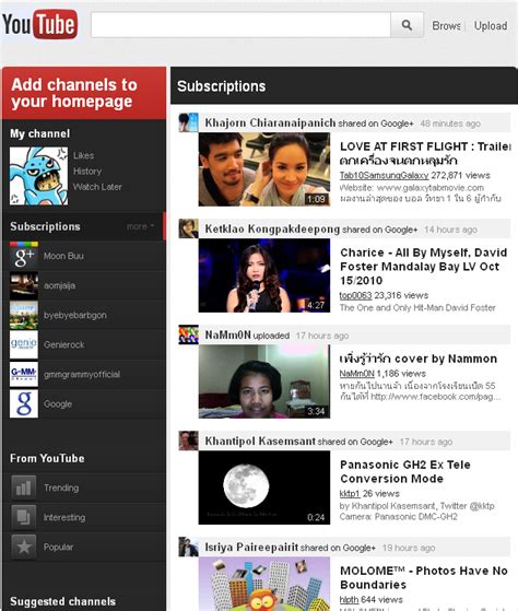 Check Out The Experimental Youtube Homepage Now In Testing