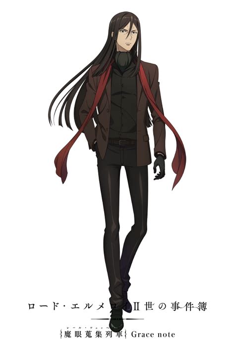 Ten years after facing defeat in the fourth holy grail war, waver velvet, now lord el melloi ii, teaches classes at the clock tower—the center of education for mages. Lord El-Melloi II Case Files -Rail Zeppelin Grace note ...
