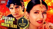 DULHAN BANU MAIN TERI (1999) | Faraaz Khan & Deepti Bhatnagar - Musical ...