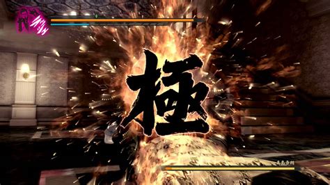 The game was released on xbox one on april 21, 2020. Ryu Ga Gotoku Kiwami - Challenge 2-9 Guide - YouTube