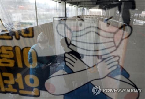 광주전남서 코로나19 확진자 6명 추가 종합 한국경제