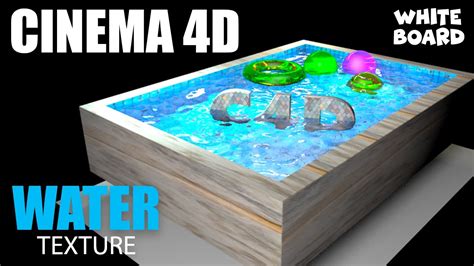 Cinema 4d Water Material ماتريال الماء فى سينما فور دى تعلم