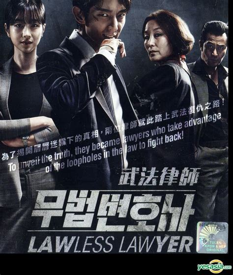 Sinar bekal (m) sdn bhd. YESASIA: Lawless Lawyer (2018) (DVD) (Ep. 1-16) (End ...