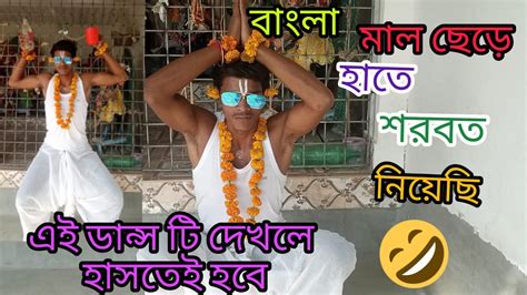 Bangla Mal Chere Hate Sorbot Niyechi2021 Model Madanfune Time Vlog