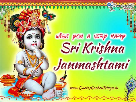 Happy Sri Krishna Janmashtami 2020 Greetings Wishes Images Sms Shayari