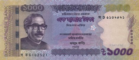 Malaysian ringgits (myr) to bangladeshi taka (bdt) converter. Change MYR to BTD at a Bank Beating Exchange Rate