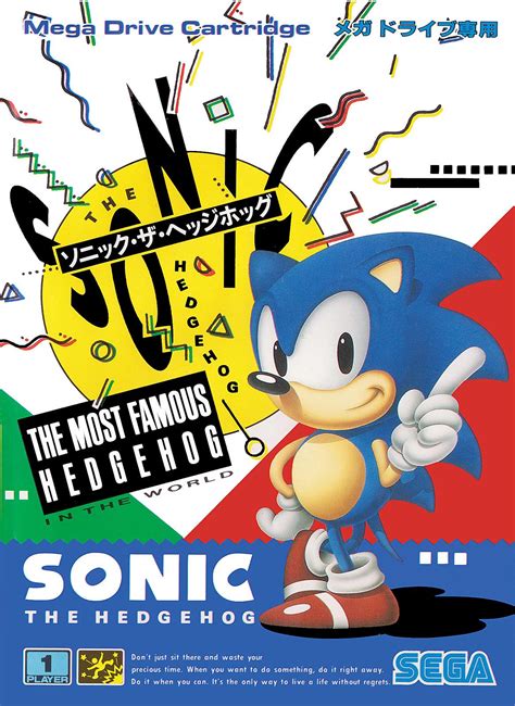 The First Sonic The Hedgehog Games Original Box Art 90sdesign