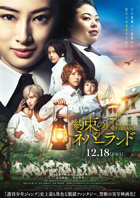 Le Film Live Action The Promised Neverland En Trailer Animotaku