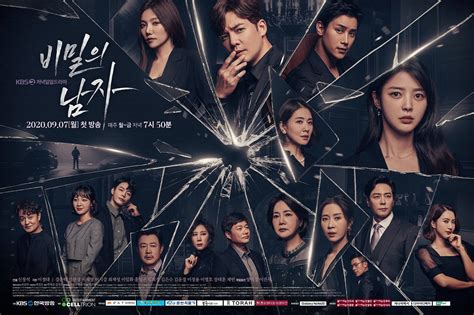 Drama 2020 2021 A Man In A Veil 비밀의 남자 K Dramas And Movies Soompi