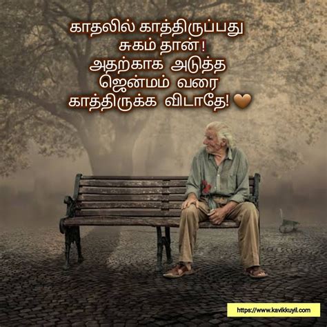 Incredible Compilation Of Tamil Love Images K Full Collection