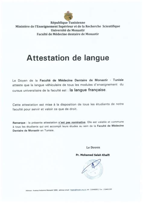 Fmdm Attestation De Langue