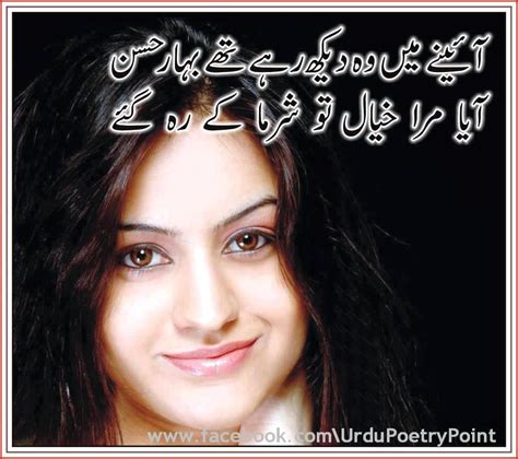 The Change Is Begin New Sad Urdu Shayari