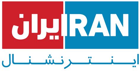 ما را بر روی شبکه اجتماعی دنبال کنید. Iran International - Wikipedia