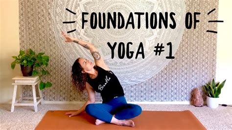 Foundations Of Yoga 1 Youtube