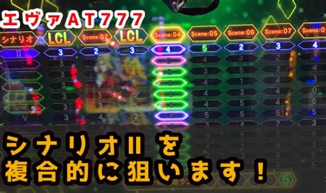 at777 download