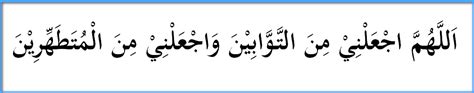 Maybe you would like to learn more about one of these? Doa Sebelum dan Sesudah Wudhu Lengkap Dengan Arab, Latin ...