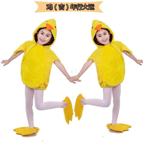 Kids Boy Girl Animal Cosplay Costumes Yellow Chicken Duck Cosplay