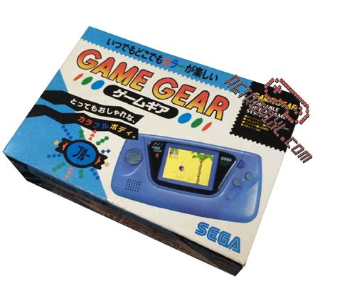Sega Game Gear Blue Limited Edition Retropixl
