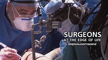 SURGEONS: AT THE EDGE OF LIFE - Watch Series Online