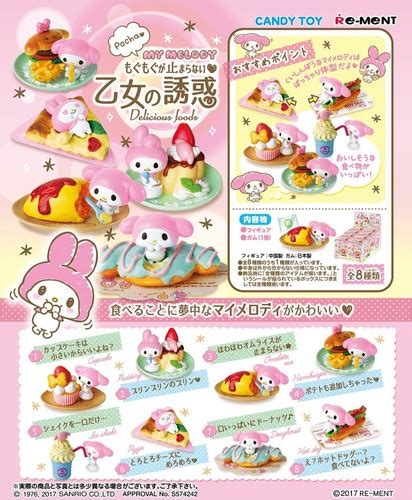 Re Ment Miniature Sanrio My Melody Delicious Foods Set