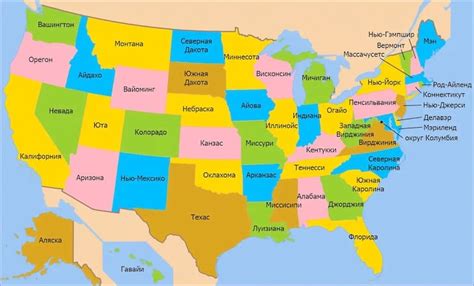 Сколько штатов в США 50 или 51 таблица