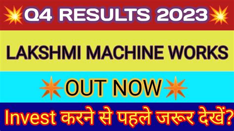 Lakshmi Machine Works Q4 Results 2023 🔴 Lakshmi Machine Works Share 🔴
