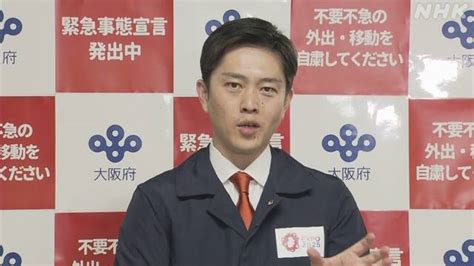 大阪 吉村知事 緊急事態宣言解除要請 あす対策本部会議で検討 新型コロナウイルス Nhkニュース