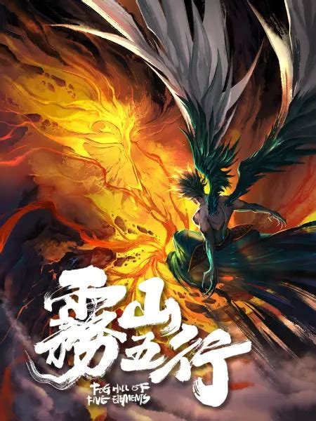 We did not find results for: The Summer 2020 Chinese Anime Lineup & Seasonal Guide - Yu ...