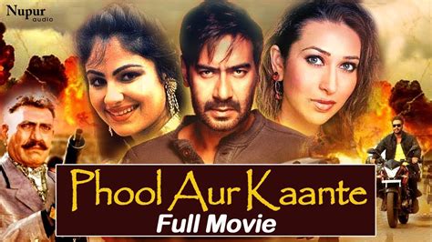 Phool Aur Kaante Ajay Devgan Karisma Kapoor New Bhojpuri Movie