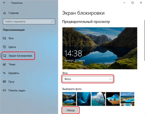 Как сохранить картинку с экрана блокировки Windows 10