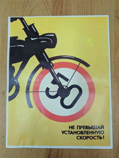 We have collect images about drawing road safety poster making competition including images, pictures, photos, wallpapers, and more. Road Safety Art USSR Vintage Posters Propaganda Print on Paper #Vintage | Road safety poster ...