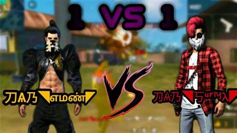 Free fire garena melhores momentos. Clash squad 1 vs 1 in guild /free fire tamil - YouTube