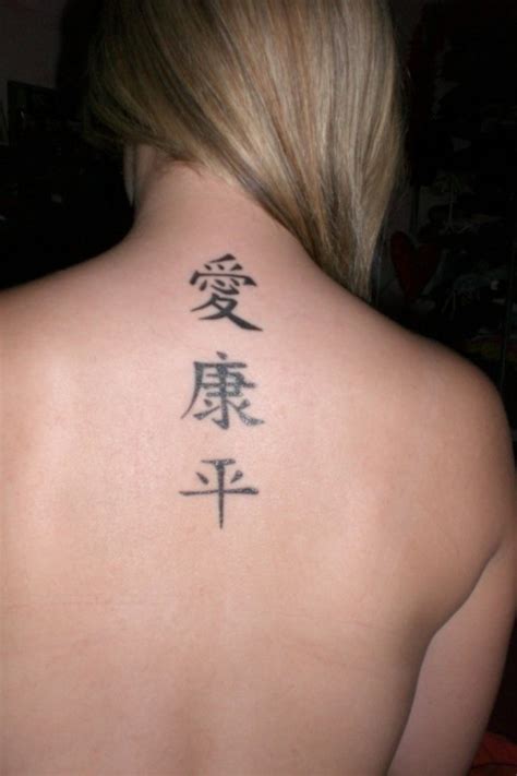 20 cool chinese tattoos ideas the xerxes