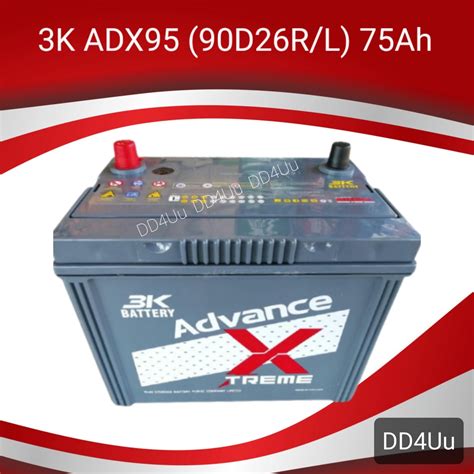 3k Battery รุ่น Adx95 90d26 แบตเตอรี่รถยนต์ 75แอมป์ แบตรถเก๋งใหญ่ แบต