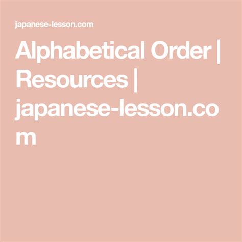 We often write lists in alphabetical order. Alphabetical Order | Resources | japanese-lesson.com ...
