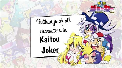 Birthdays Of All Characters In Kaitou Joker YouTube