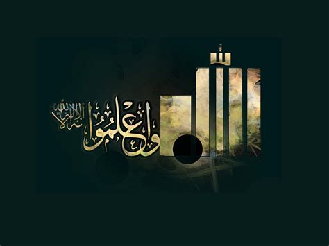 See more ideas about kaligrafi allah, islam, islamic girl. Wallpaper Kaligrafi Allah