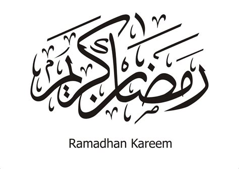 Ramadhan dengan tulisan kaligrafi simpel 5 menit jadi youtube. Inspirasi 39+ Gambar Tulisan Arab Ramadhan