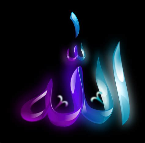 Allah Clipart Pictures Free PNG Transparent Background, Free Download