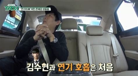 Sing gum zhook kao year : Sung Dong Il revela la personalidad divertida y real de ...