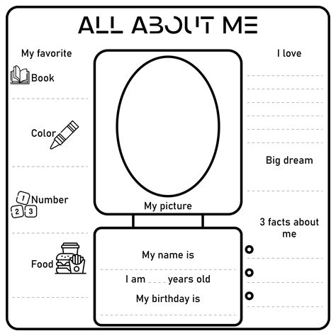 All About Me Back To School Printables In 2022 School Printables All