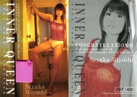 C Sayaka Miyoshi Costume Card Inner Queen Sexy Card